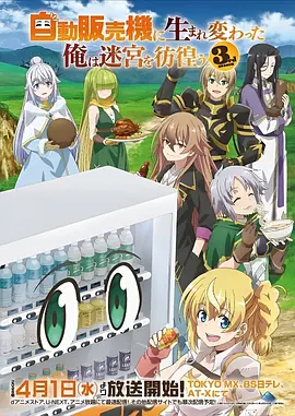 夏雾 壁纸级配色动漫
